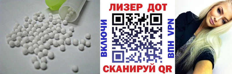 LSD-25 экстази кислота  даркнет сайт  Можайск 