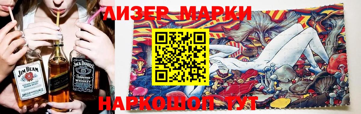 LSD-25 экстази кислота  LSD-25 экстази кислота  Вход с VPN  Можайск 
