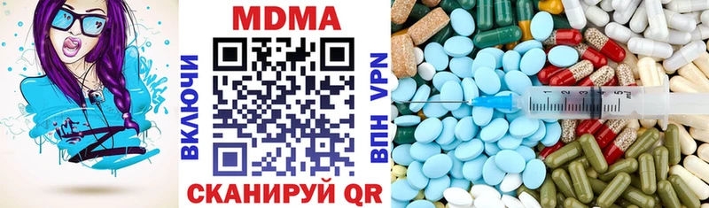 магазин продажи   Можайск  hydra ССЫЛКА  МДМА Molly 