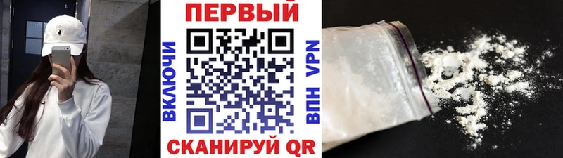 Метамфетамин винт  kraken ТОР  Можайск 