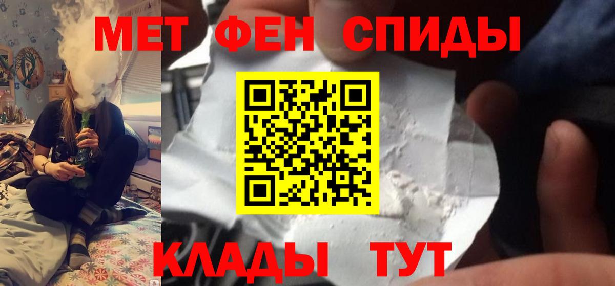 Можайск  МЕТАМФЕТАМИН витя  Вход с VPN  МЕТАМФЕТАМИН витя 