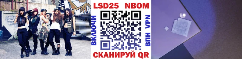 купить закладку  Можайск  Наркотические марки 1,8мг 