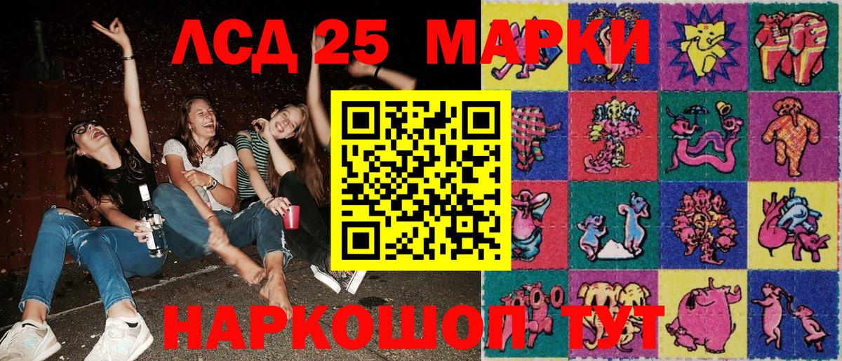 Наркотические марки 1,8мг  Вход с VPN  Марки N-bome  Можайск 