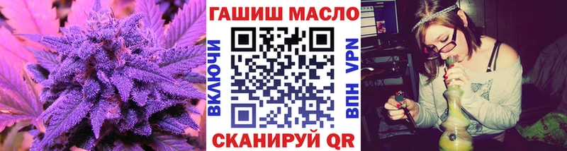 ТГК Wax  Можайск 