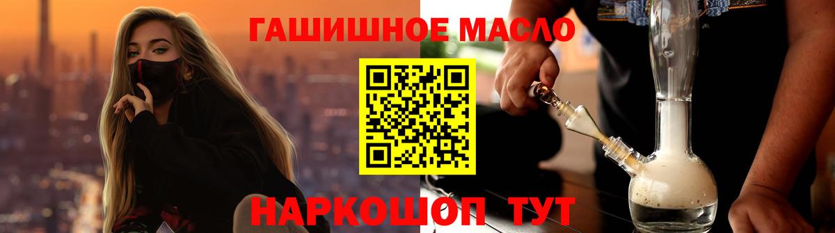 Дистиллят ТГК вейп Можайск
