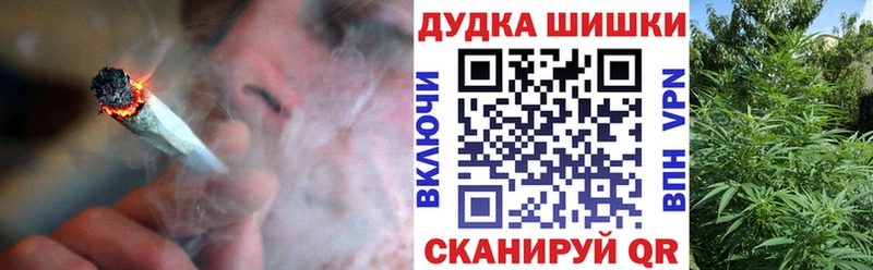 Конопля марихуана  мега зеркало  Можайск 